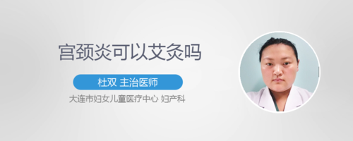 不容易懷孕艾灸有用嗎