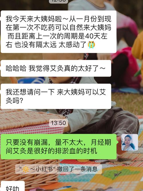 艾灸可以治療不孕癥嗎