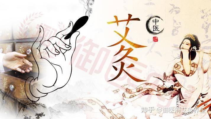 艾灸能治不孕嗎