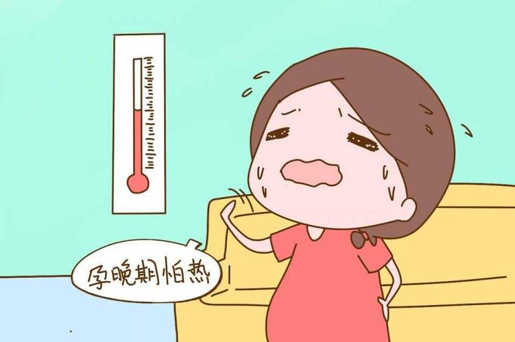 肚子熱熱的是懷孕了嗎