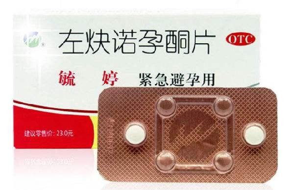 吃毓婷對(duì)人體的功能作用與我們的機(jī)體免疫功能的完善與否,是相關(guān)的治療方法,也是男女雙方需要的一種身體調(diào)節(jié)