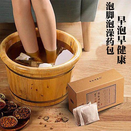 艾草泡腳有助于懷孕嗎