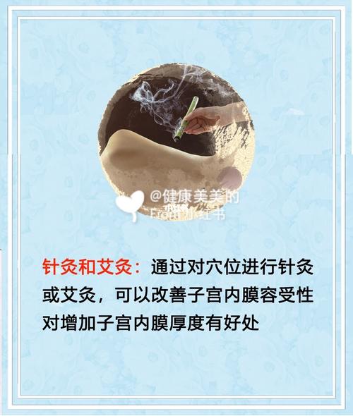 艾灸后很快懷孕了怎么回事