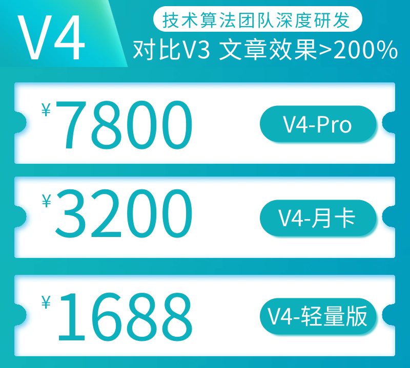 閃豚速寫V4軟件