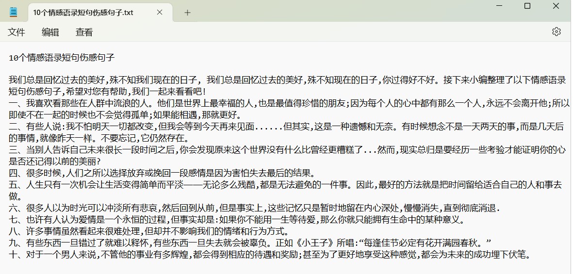 閃豚速寫Pro-月卡