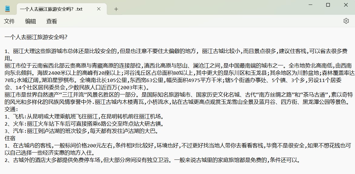閃豚速寫Pro-月卡