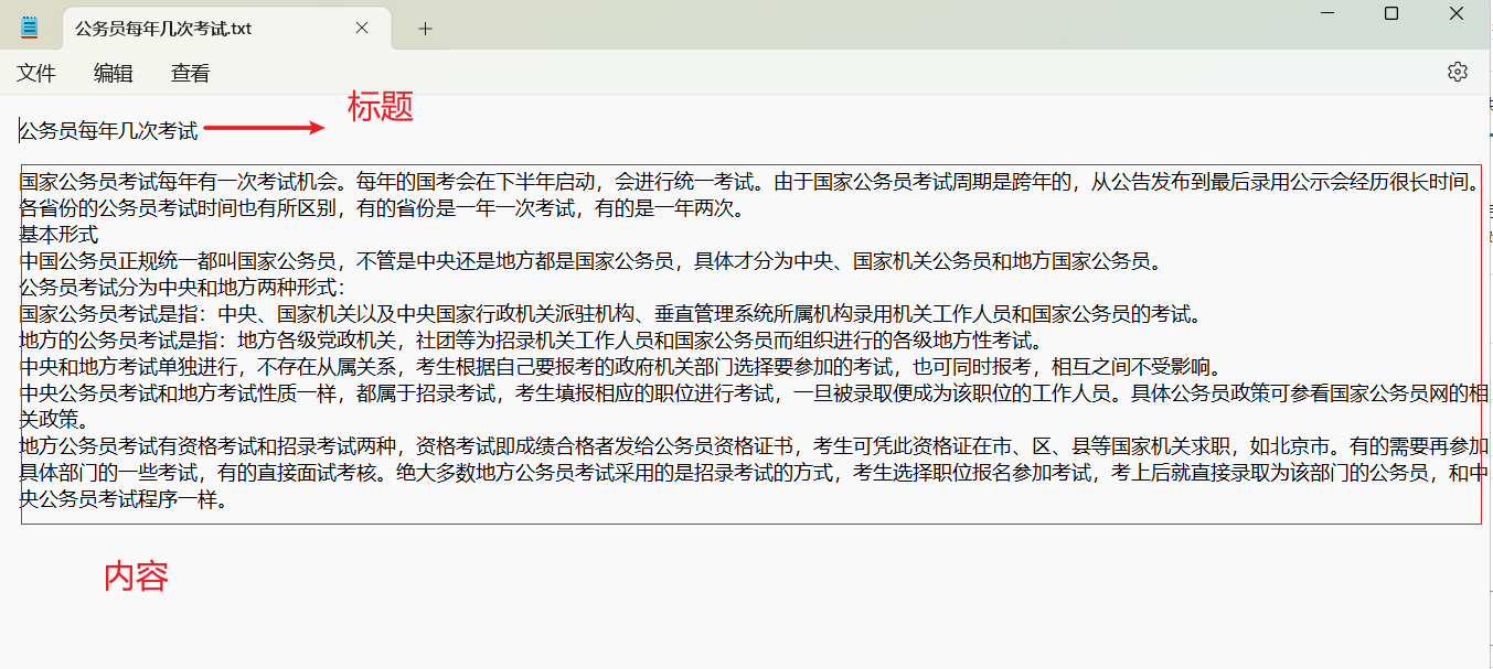 閃豚速寫訓(xùn)練數(shù)據(jù)二次篩選強制清洗工具