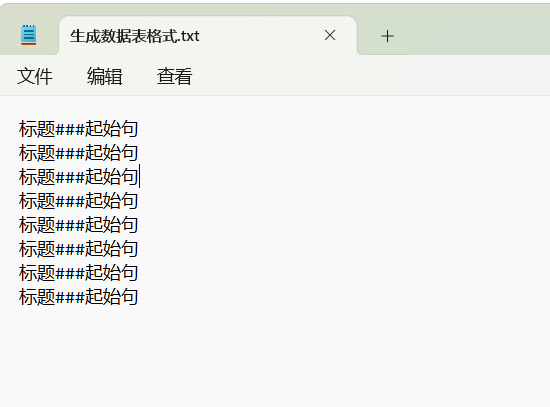 閃豚速寫Pro全流程訓(xùn)練指導(dǎo)使用教程
